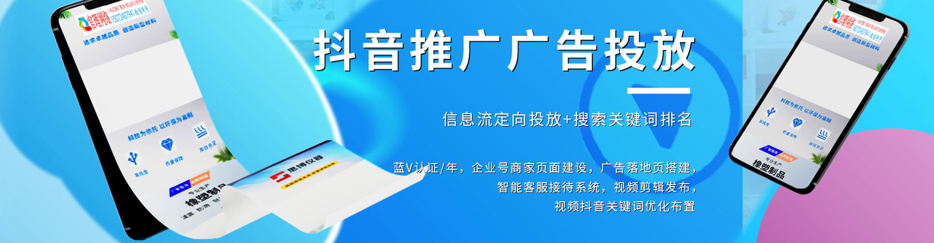 濉溪sem运营