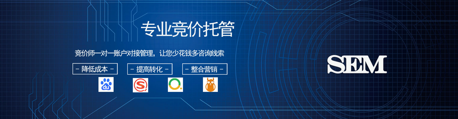 濉溪竞价端口开户