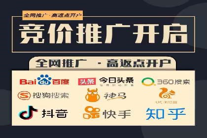 百度广告推广如何助力电商行业
