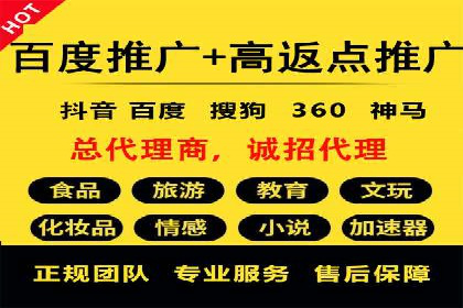朋友圈信息流与社交电商：成功结合的案例解析