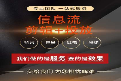 某品牌通过抖音信息流代理实现业绩翻倍的案例